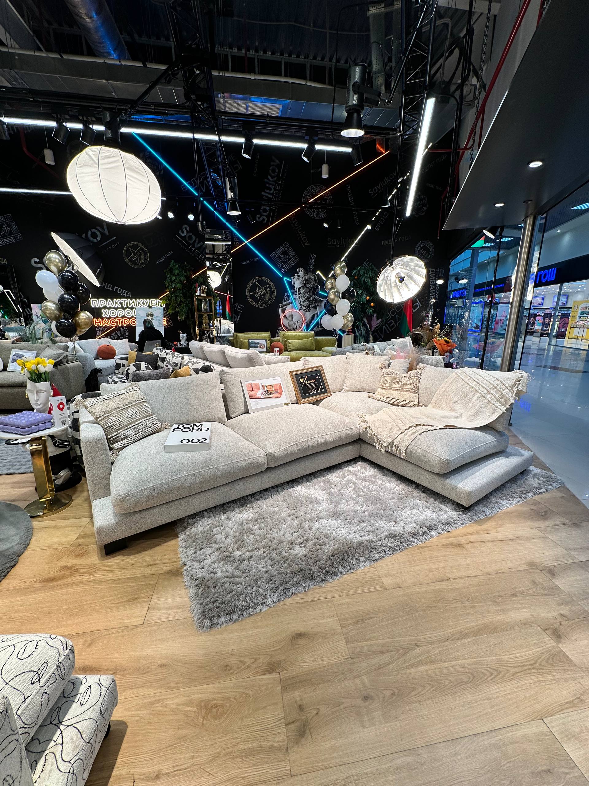 Арт-парк «Савлуков-Мебель»