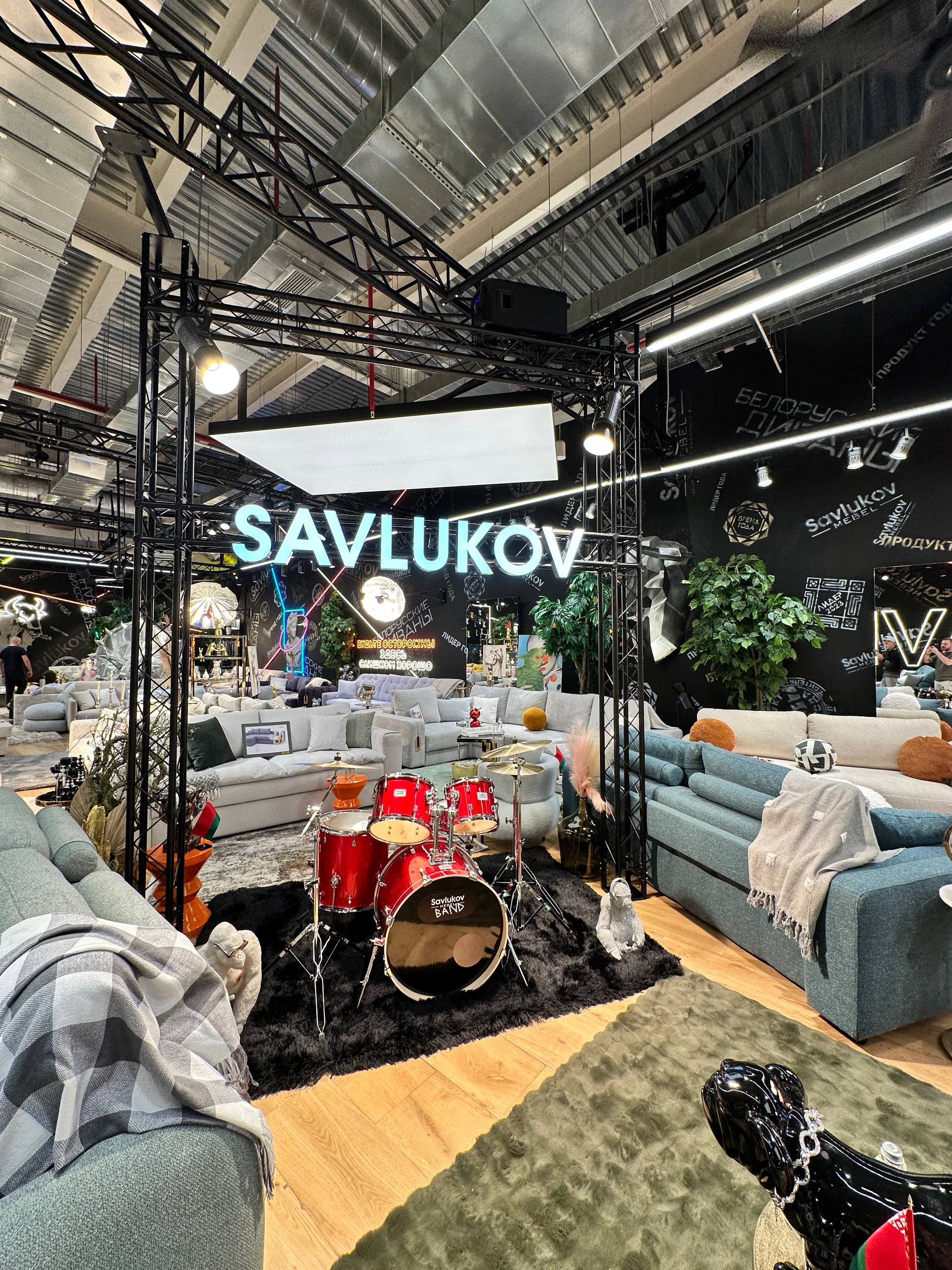 Арт-парк «Савлуков-Мебель»